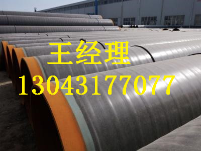 甘肃黄瓜视频APP下载入口螺旋钢管