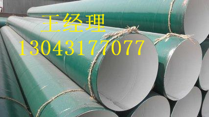 浙江黄瓜视频APP下载入口螺旋钢管