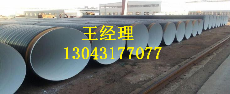 辽宁加强级黄瓜视频APP下载入口直缝钢管