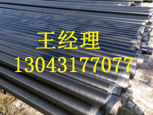 辽宁黄瓜视频APP下载入口钢管污水