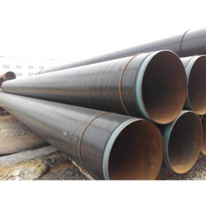 湖北黄瓜视频APP下载入口无缝钢管