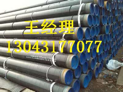 湖南黄瓜视频APP下载入口螺旋钢管直埋式厂家直销
