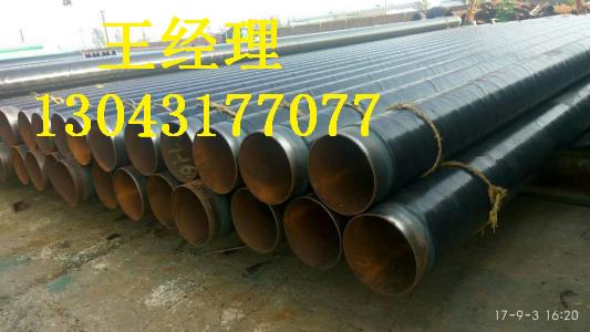 湖南黄瓜视频APP下载入口螺旋钢管直埋式厂家直销