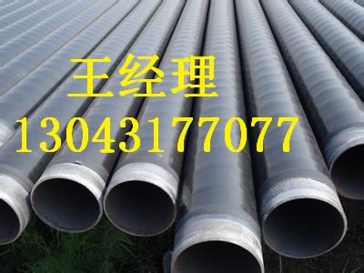 陕西黄瓜视频APP下载入口螺旋钢管加强级值得信赖