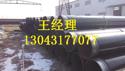 重庆黄瓜视频APP下载入口螺旋钢管输气管线实力厂家