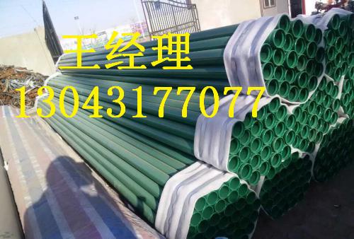 内黄瓜视频APP下载入口无缝钢管输水用