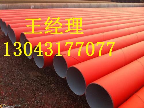 黑龙江黄瓜视频APP下载入口无缝钢管小口径