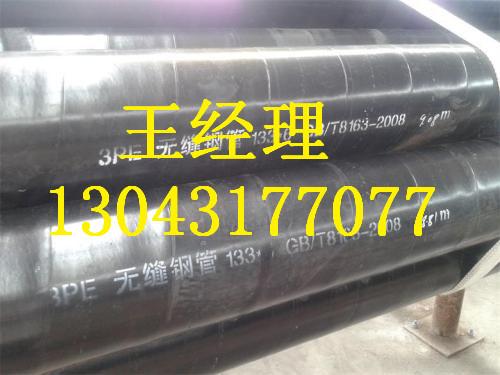 河北黄瓜视频APP下载入口无缝钢管埋地用