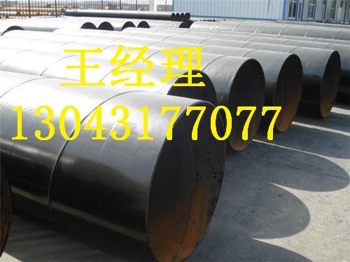 河南黄瓜视频APP下载入口螺旋管生活用水