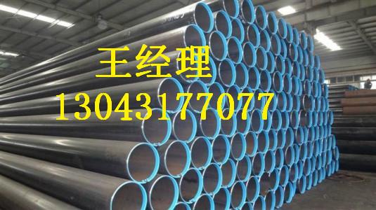 江苏黄瓜视频APP下载入口直缝钢管普通级