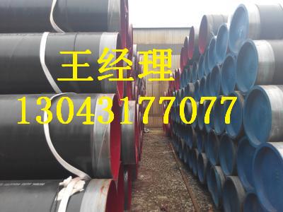 四川黄瓜视频APP下载入口钢管直埋式